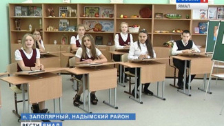 В поселке Заполярный распахнула двери новая двухэтажная школа