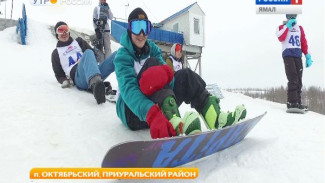 В «Октябрьском» горнолыжники и сноубордисты выясняли, кто из них сильнейший в слаломе