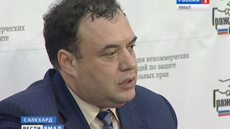 Александр Брод: «Гражданский контроль» за честные и открытые выборы на Ямале
