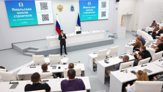 В Салехарде открылся второй поток «Ямальской школы строителя»