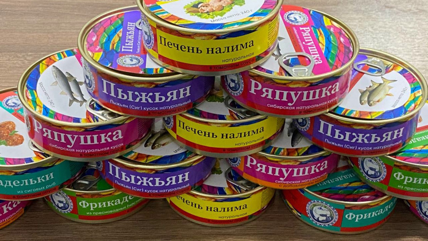 Салехардский производитель рыбной продукции открыл новую консервную линию
