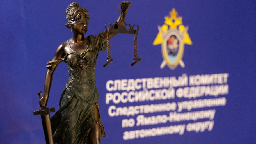 В Тарко-Сале словесный конфликт подростков закончился поножовщиной