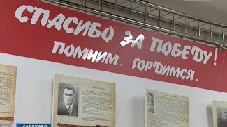 Спасибо за Победу. Следственный комитет почтил память защитников Родины акцией «Наш бессмертный взвод»