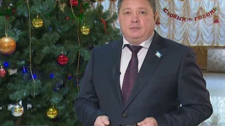 Поздравление с Новым годом от председателя Законодательного Собрания Ямала Сергея Ямкина