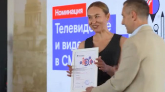 В Северной столице подвели итоги конкурса журналистов и блогеров «Вместе в цифровое будущее»