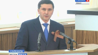 Губернатор Ямала подвел итоги работы правительства округа за минувший год