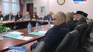 В Салехарде за «круглым столом» обсудили особенности национальной политики на Ямале