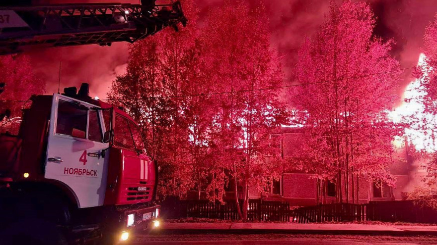 Специалисты рассматривают три версии страшного пожара в Ноябрьске 