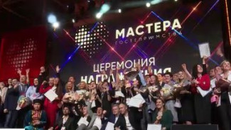 Ямальцы - в числе победителей: в Москве состоялся финал конкурса «Мастера гостеприимства»‎  
