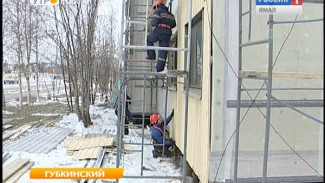 В Губкинском провели капремонт авансом