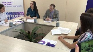Общественная палата Ямала обсудила международный опыт изменений Конституции