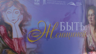 В главном музее Ямала представили 68 «ответов» на вопрос, что такое быть женщиной