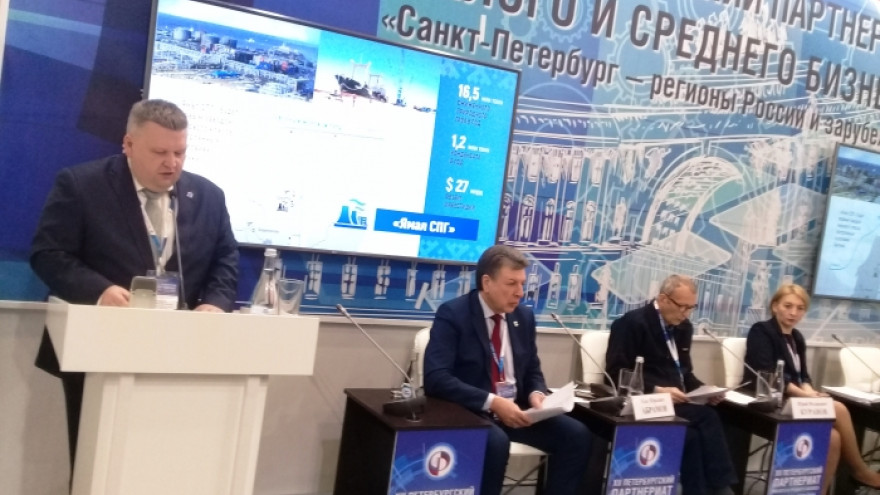Представители регионов России обсудили в Петербурге вопросы экономического сотрудничества в полярном регионе