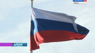 Главный символ государства. Завтра Россия будет праздновать день возрождение триколора