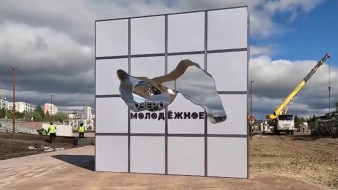 В Новом Уренгое готовят к сдаче набережную озера Молодежная