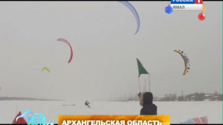 Небо над Архангельском раскрасили паруса. На льду Северной Двины прошла «Рождественская регата»