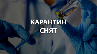 В первых очагах коронавируса на Ямале сняли режим карантина (Видеообращения)