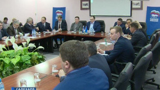 Единороссы Ямала провели заседание регионального политсовета
