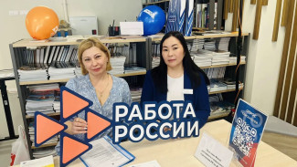 Федеральный этап ярмарки трудоустройства «Работа России. Время возможностей» пройдёт на Ямале 26 июня