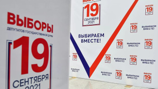 Выборы 2021: свыше 38 процентов ямальцев проголосовали в первый день