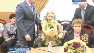 Ветеранам Тазовского вручили юбилейные медали от имени Президента России