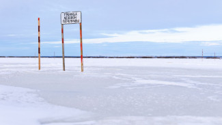 Непредсказуемый лед: жителям Ямала рассказали, как избежать трагедий