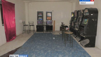 Полиция Нового Уренгоя изъяла игровые автоматы и лотерейные терминалы