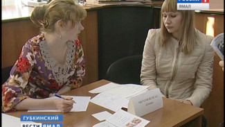 Ярмарка вакансий. В Губкинском прошла встреча соискателей с работодателями