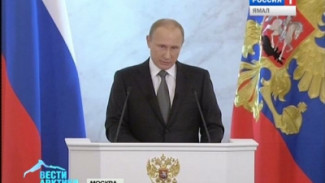 Владимир Путин поставил задачу по развитию Северного морского пути