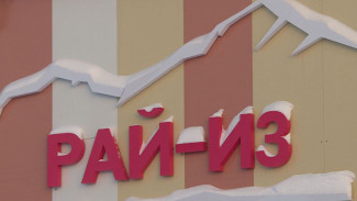Харповчане осваивают недавно открывшийся спортивно-оздоровительный комплекс «Рай-Из» 