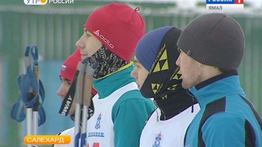 Салехардцы поборолись на первенстве города по лыжным гонкам