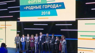 В Санкт-Петербурге прошел форум социальных инвестиций «Родные города»