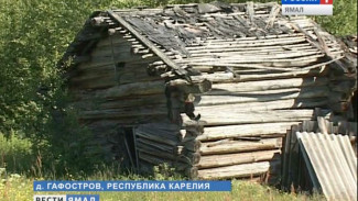 В Карелии собираются возрождать старинную финно-угорскую деревню