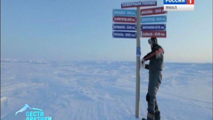 Дрейфующая льдина российской арктической базы «Барнео» треснула
