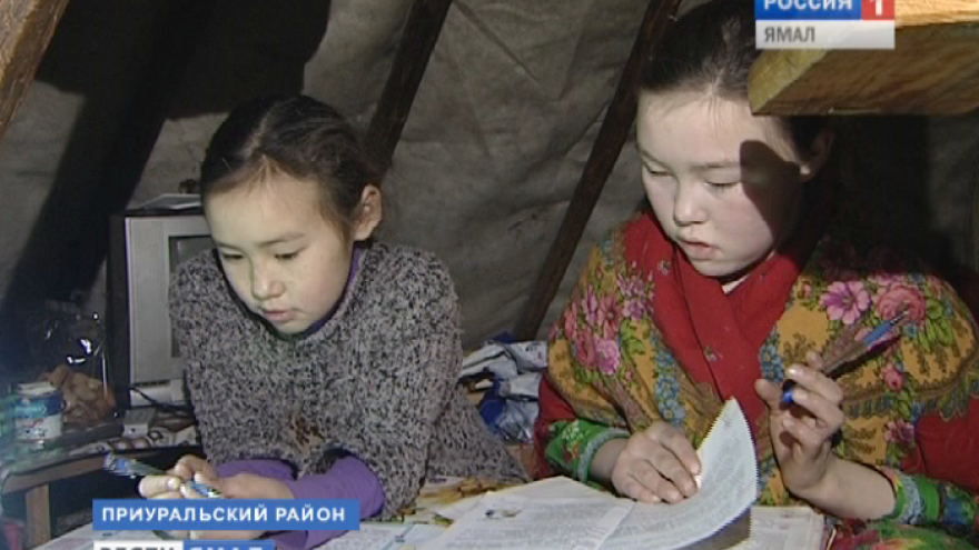 На Ямале выпустили новый русско-ненецкий словарь