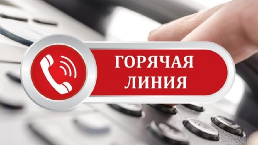 В прокуратуре Ямала заработала «горячая линия» для бизнесменов и медработников