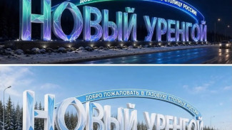 На въезде в Новый Уренгой установят новую арт-стелу
