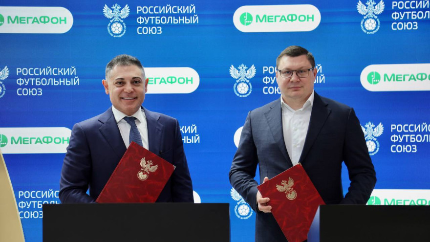 МегаФон поддержит российский футбол
