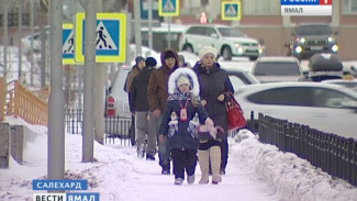 Ямал планирует перейти на адресную социальную помощь населения