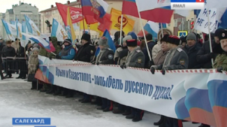 Новая страница в истории страны - ровно год Крым в составе России. Как северяне поддерживают южан