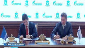 «Газпром» и Ямал договорились о дополнительном сотрудничестве