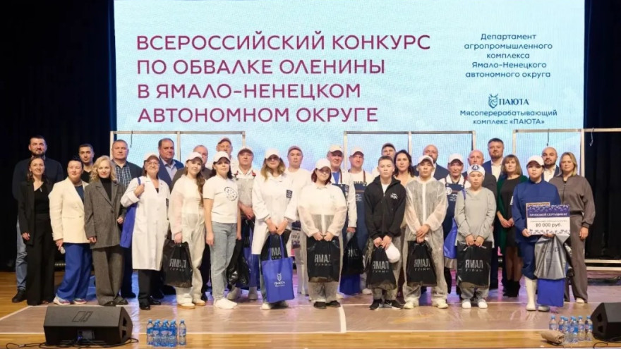 В Тазовском выберут лучшего обвальщика оленины России