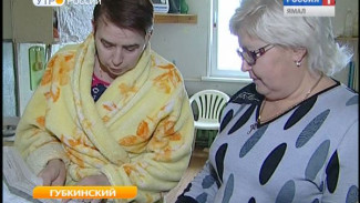 Жители общежития в Губкинском шокированы «платежками» за февраль