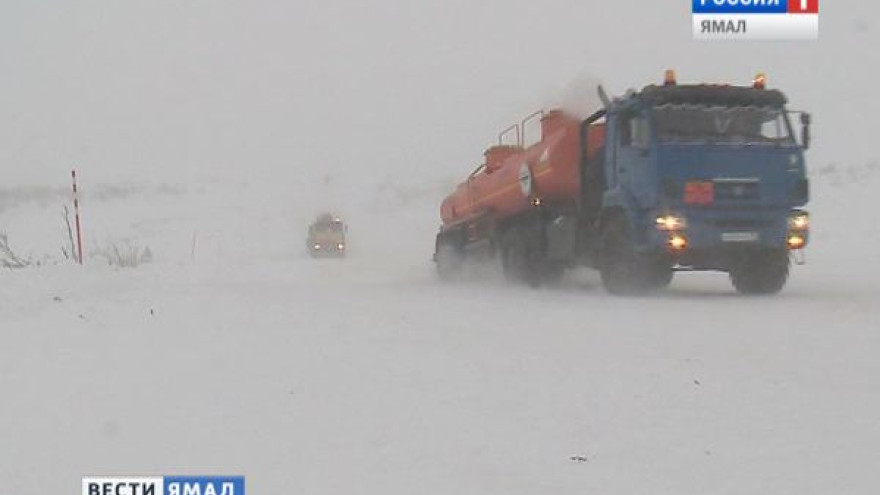 Из-за метели сегодня на Ямале закрыли один из зимников