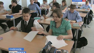 Крымские уроки. Школьников округа знакомят с новейшей историей России