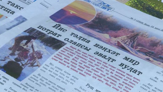 Творческий коллектив национальной газеты «Лух Авт» отмечает 25-летие