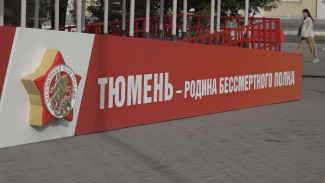 В Тюмени прошла генеральная репетиция парада Победы