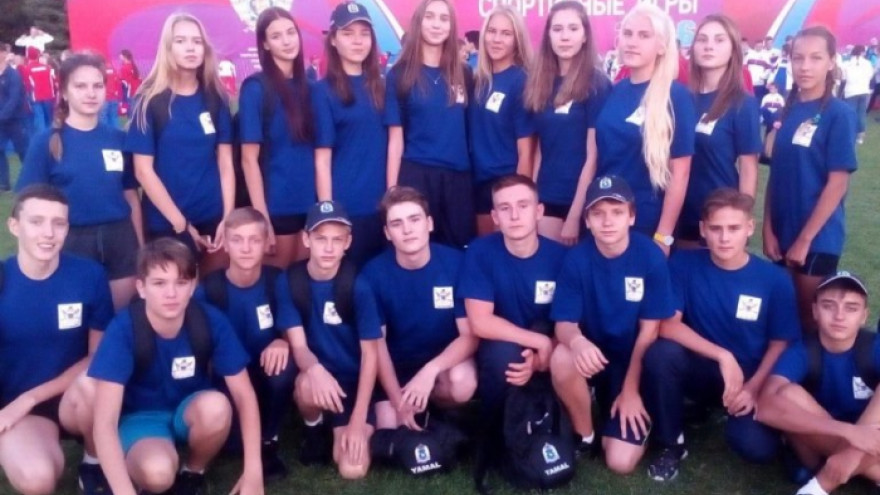 Команда из Нового Уренгоя защищала честь Ямала на «Президентских спортивных играх»