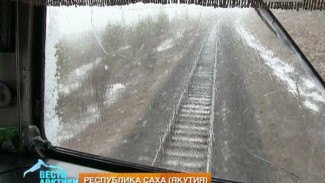 Как снежная весна в Южной Якутии влияет на работу железнодорожников