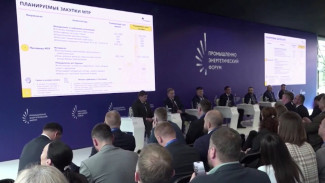 Промышленно-энергетический форум стартовал в Тюмени